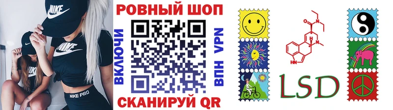 Наркошоп купить Каннабис  COCAIN  МЕФ  Сковородино