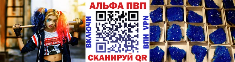 А ПВП Соль  Купить  Сковородино 