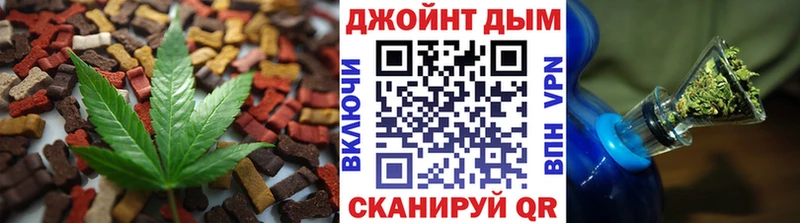 Печенье с ТГК конопля  Купить  Сковородино 