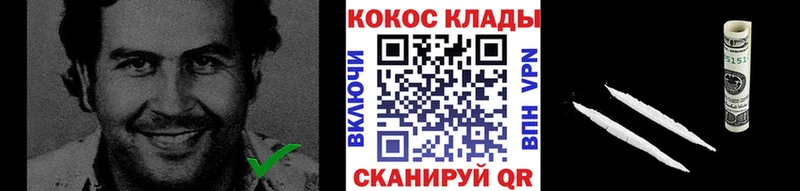 COCAIN 98%  Купить закладки  Сковородино 