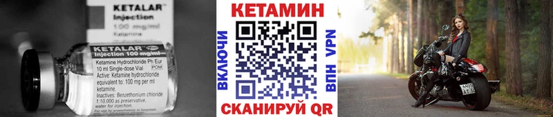 Купить где Сковородино КЕТАМИН ketamine