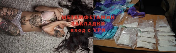 мдма Кинешма