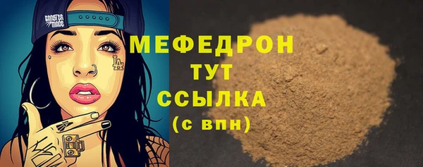 мдма Кинешма