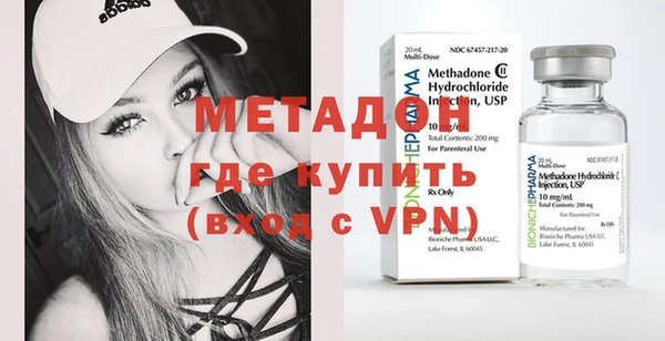 мдма Кинешма