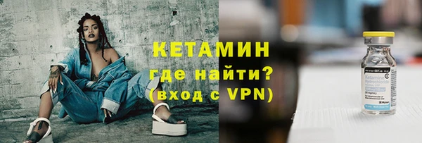 мдма Кинешма