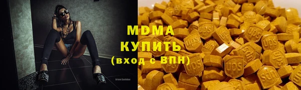 мдма Кинешма