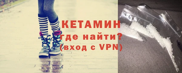 мдма Кинешма