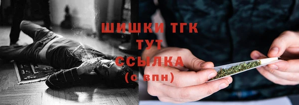 мдма Кинешма