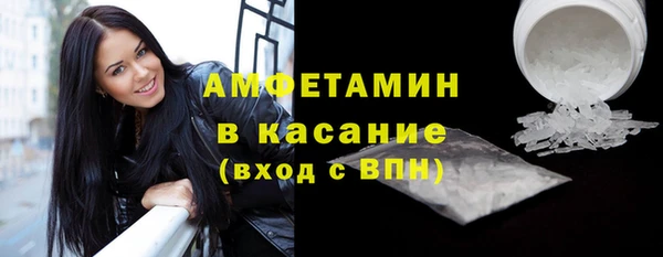 мдма Кинешма