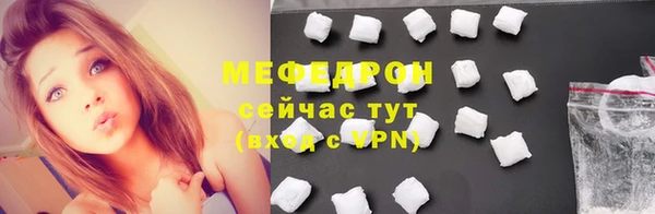 мдма Кинешма