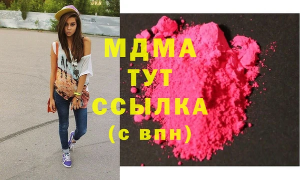 мдма Кинешма