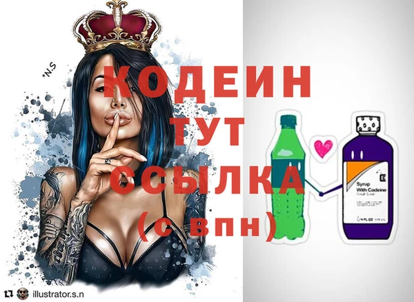 хмурый Киреевск