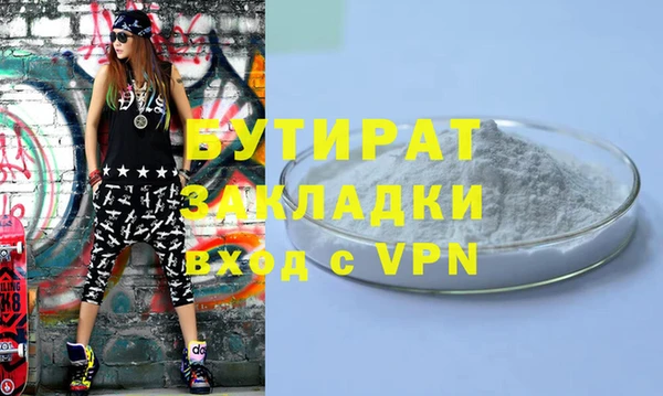 мдма Кинешма