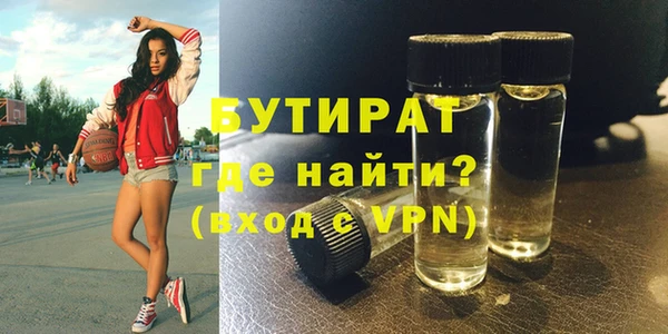 бошки Киренск