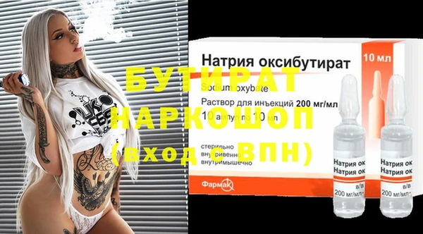 бошки Киренск