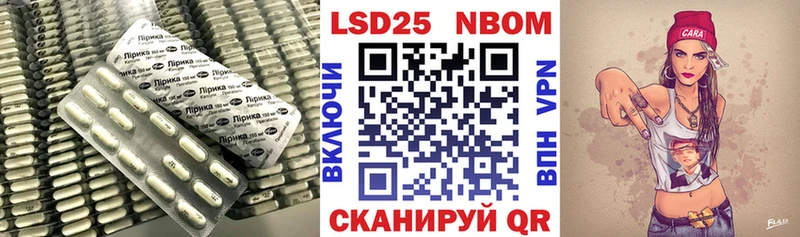 ЛСД экстази кислота Сковородино