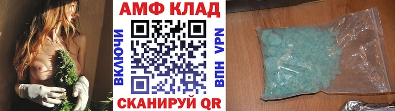 Купить  Сковородино  Метамфетамин мет 