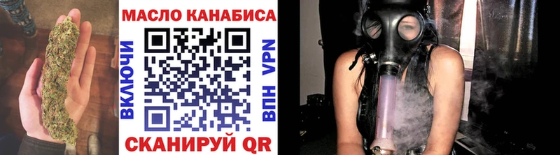 Купить  Сковородино  Дистиллят ТГК вейп 