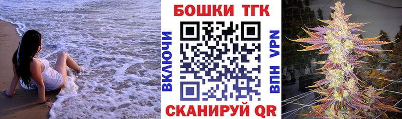 Купить закладки  Сковородино  Конопля Bruce Banner 